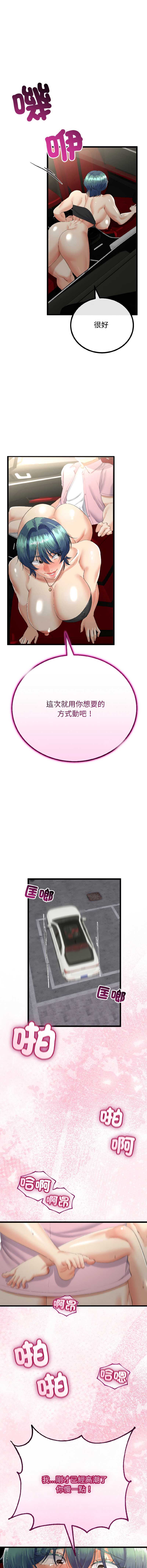 与初恋的意外同居