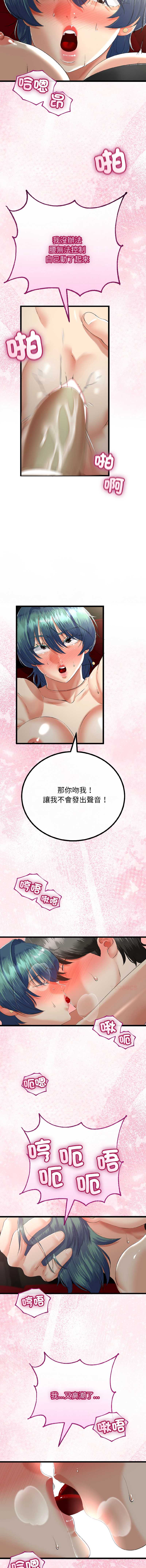 与初恋的意外同居