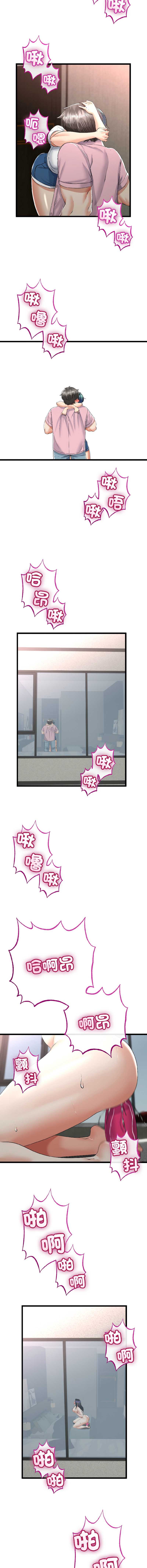 与初恋的意外同居
