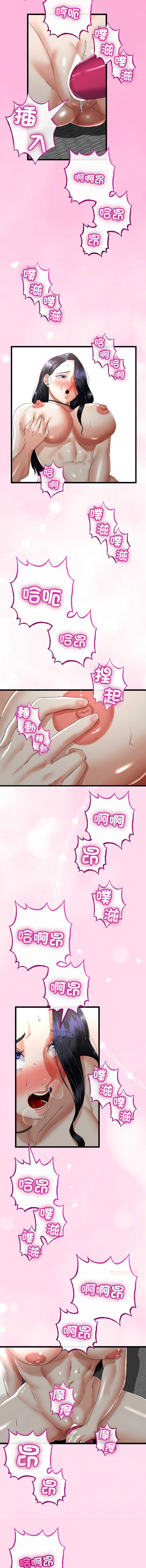 与初恋的意外同居