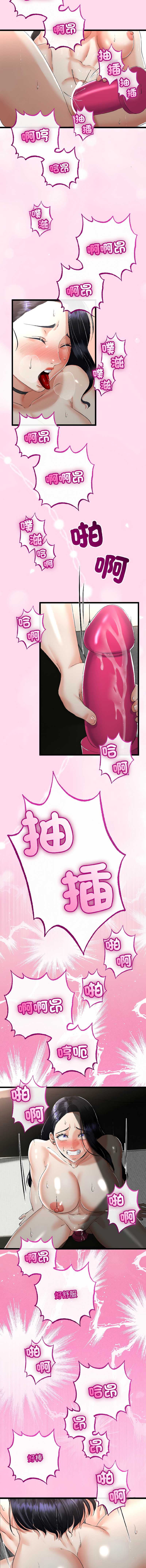 与初恋的意外同居