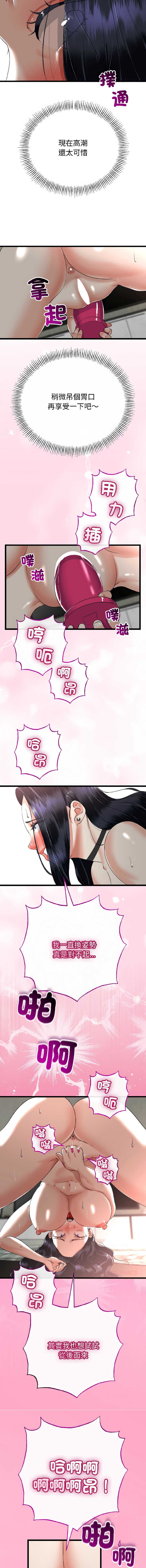 与初恋的意外同居
