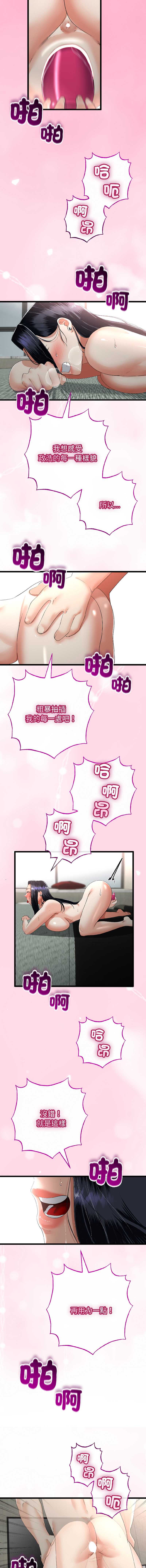 与初恋的意外同居