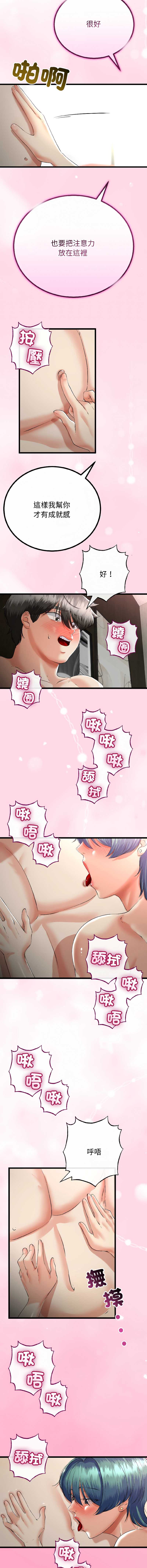 与初恋的意外同居