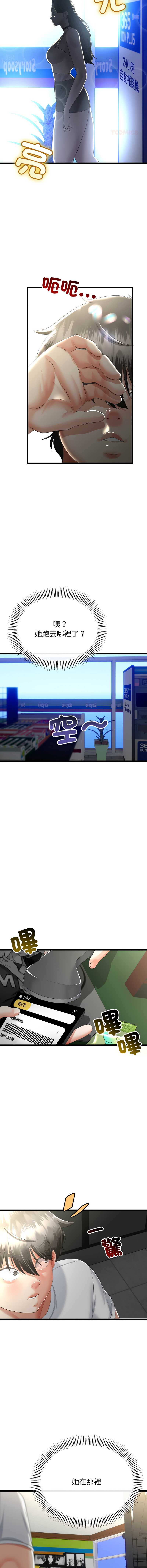 与初恋的意外同居