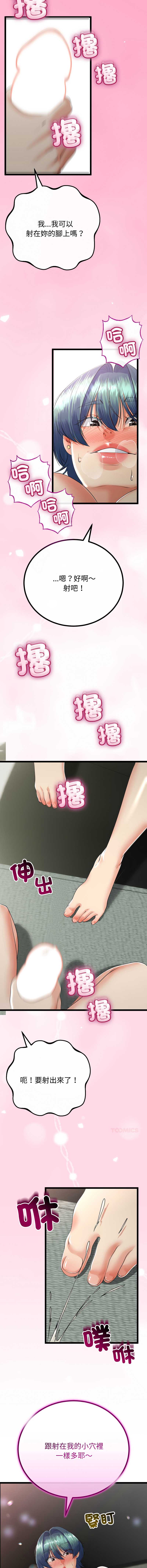 与初恋的意外同居