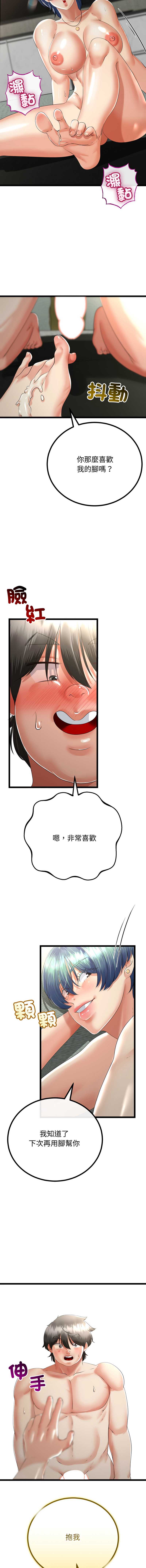 与初恋的意外同居