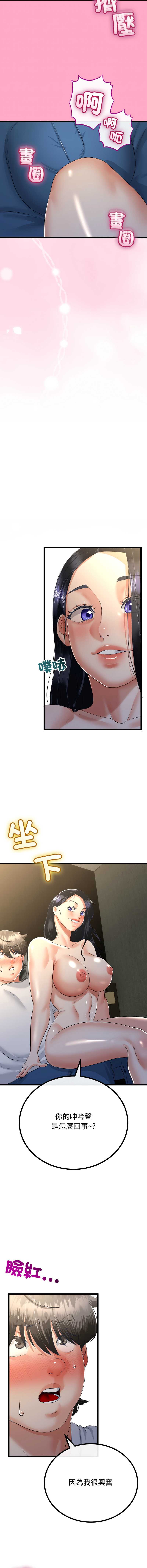 与初恋的意外同居