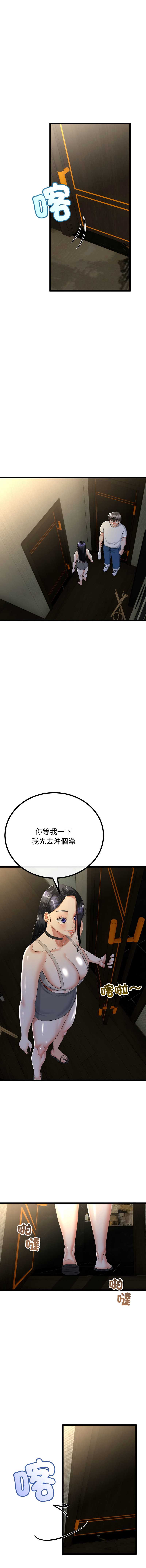 与初恋的意外同居