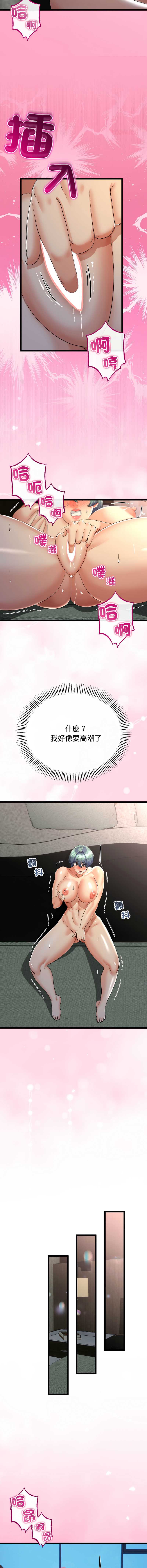 与初恋的意外同居