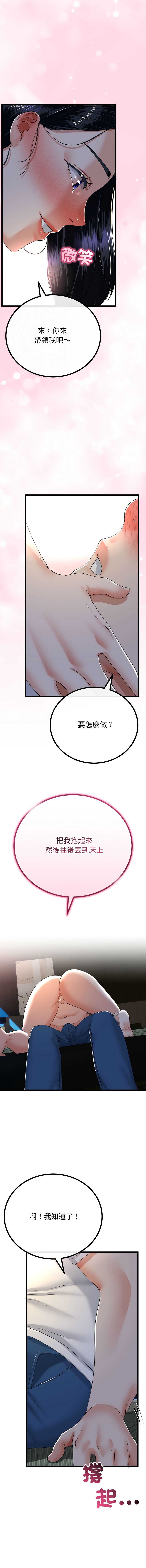与初恋的意外同居