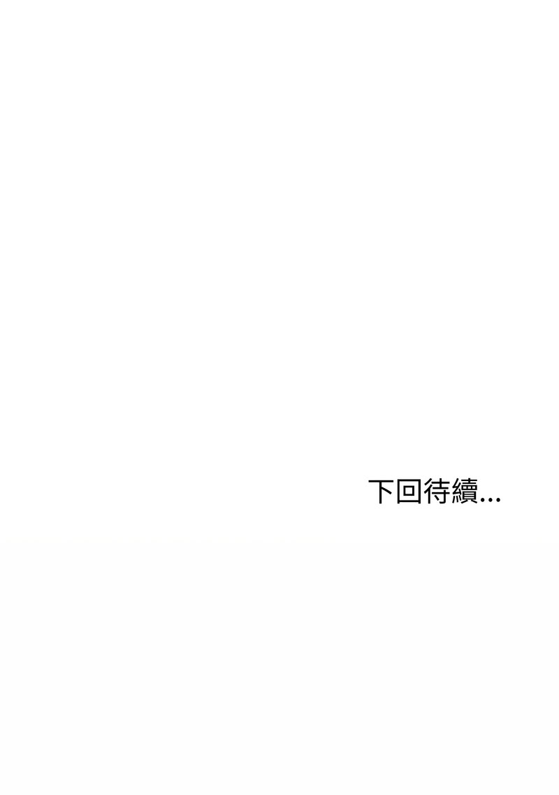 与初恋的意外同居