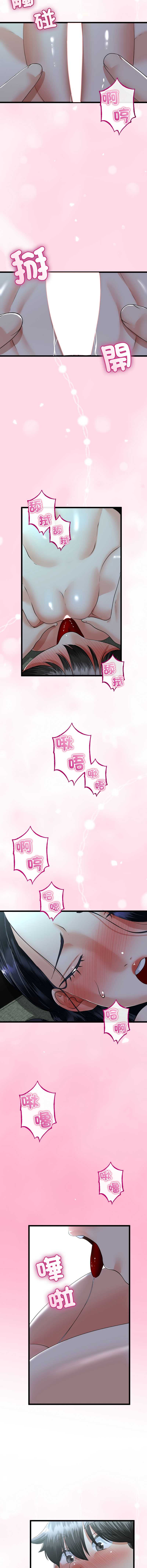 与初恋的意外同居