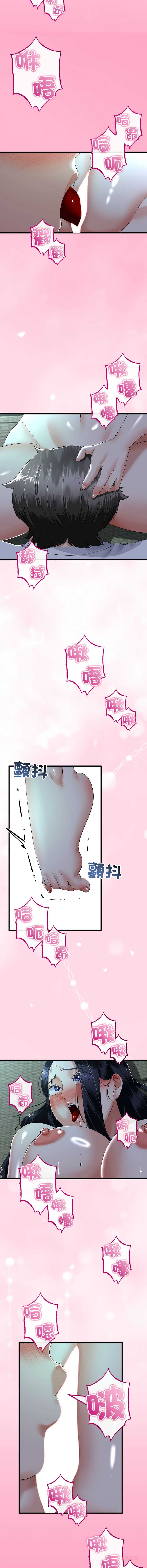 与初恋的意外同居