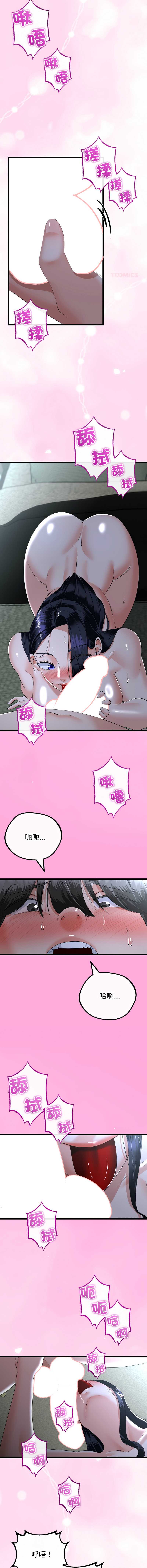与初恋的意外同居
