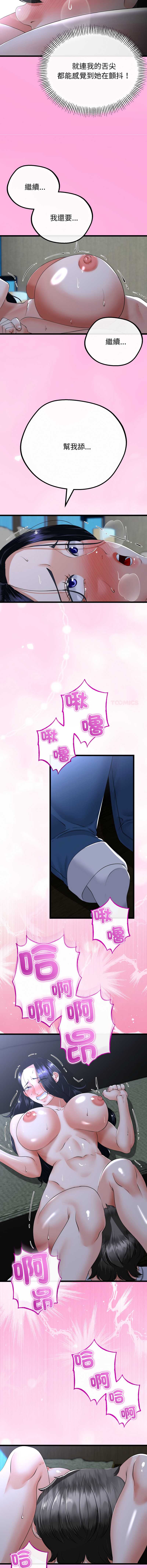 与初恋的意外同居