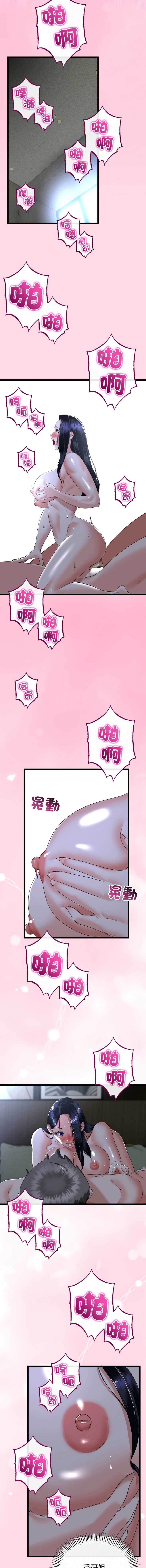 与初恋的意外同居