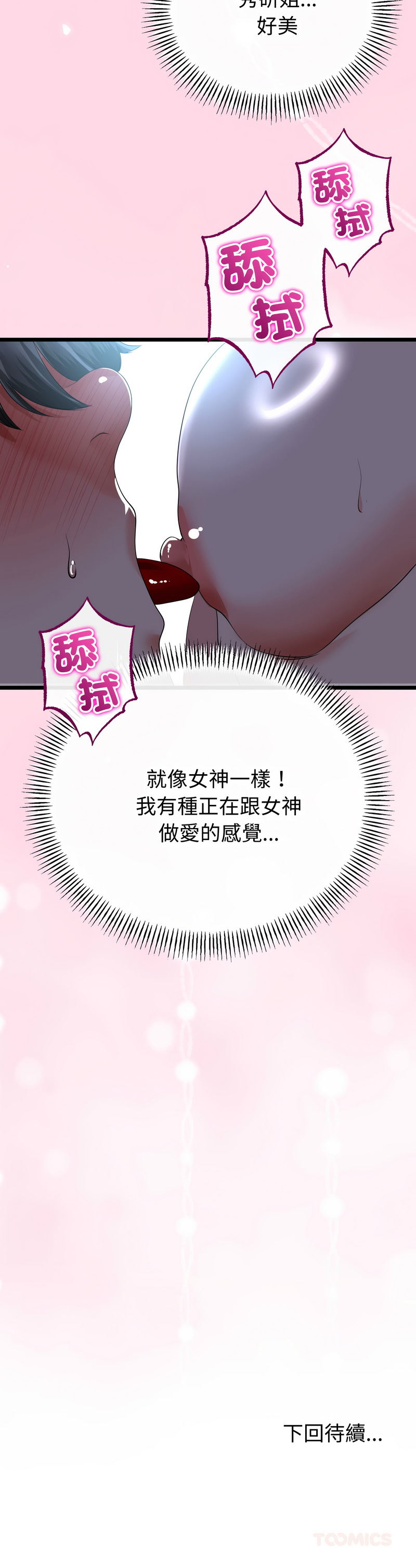 与初恋的意外同居