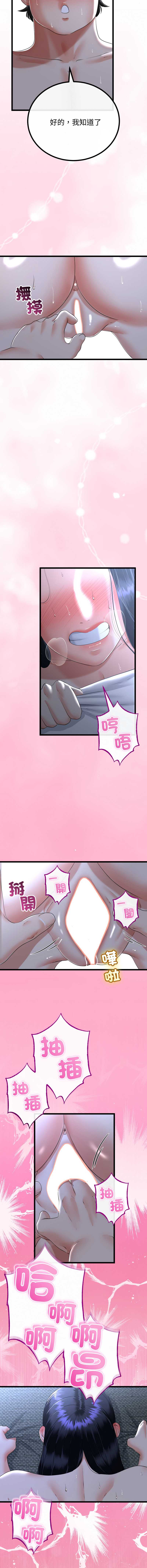与初恋的意外同居