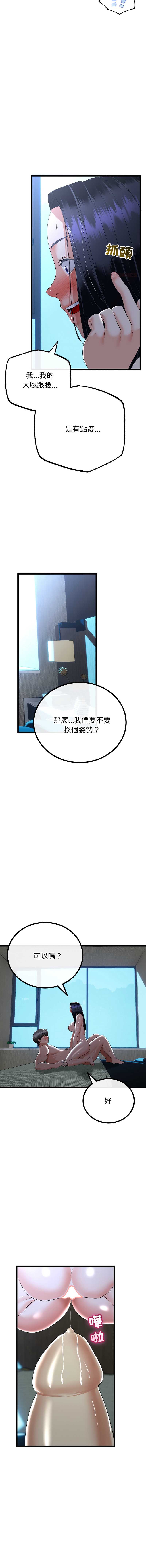与初恋的意外同居