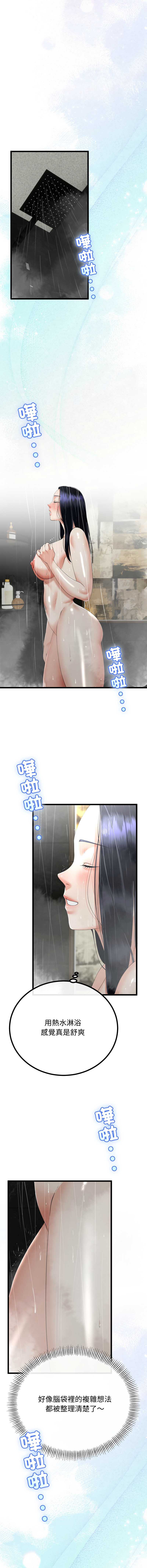 与初恋的意外同居