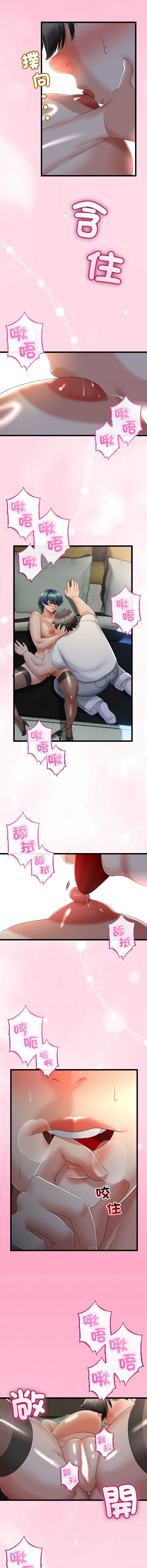 与初恋的意外同居