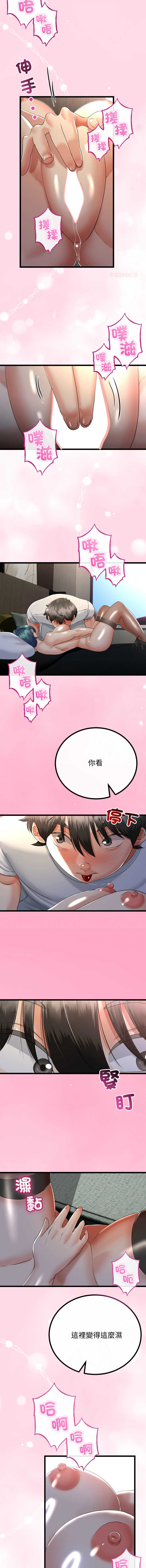 与初恋的意外同居