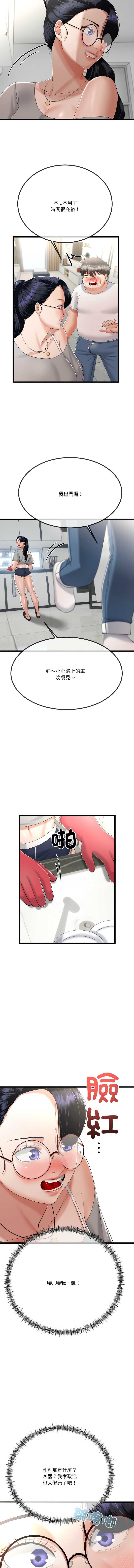 与初恋的意外同居