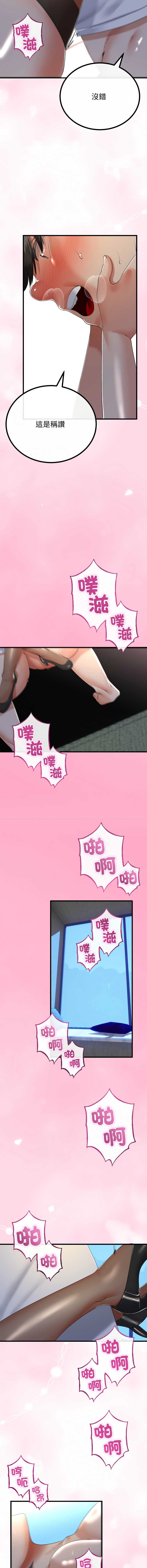 与初恋的意外同居