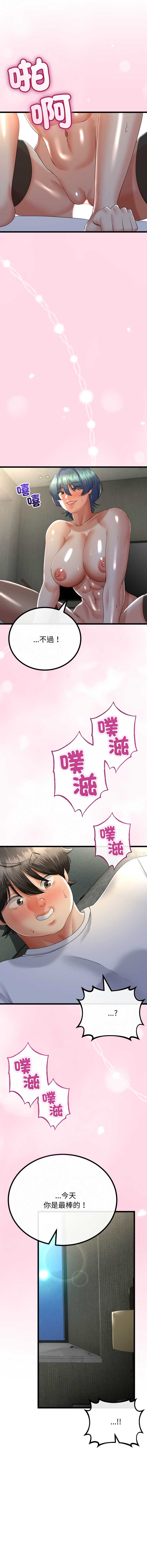 与初恋的意外同居