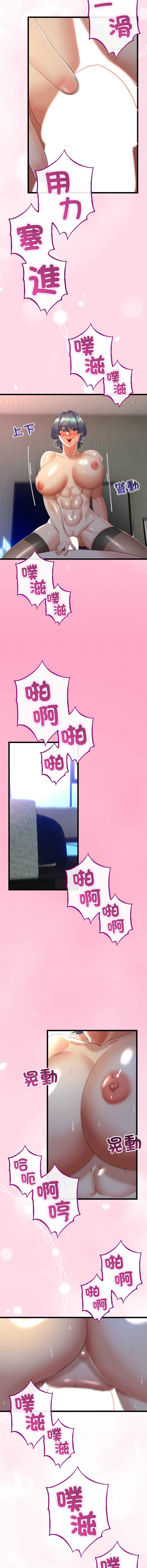 与初恋的意外同居