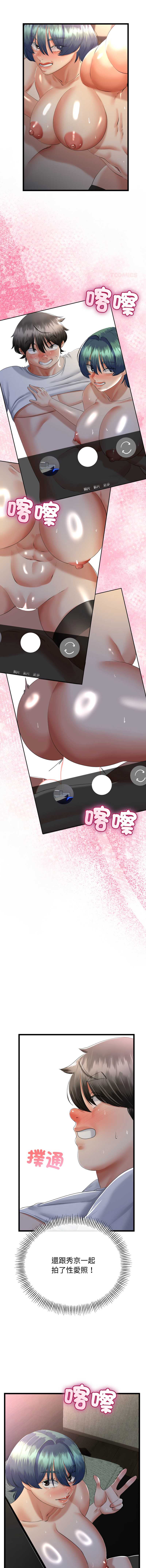 与初恋的意外同居