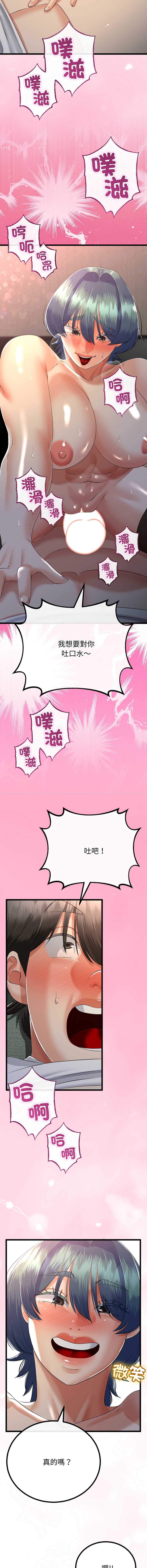 与初恋的意外同居