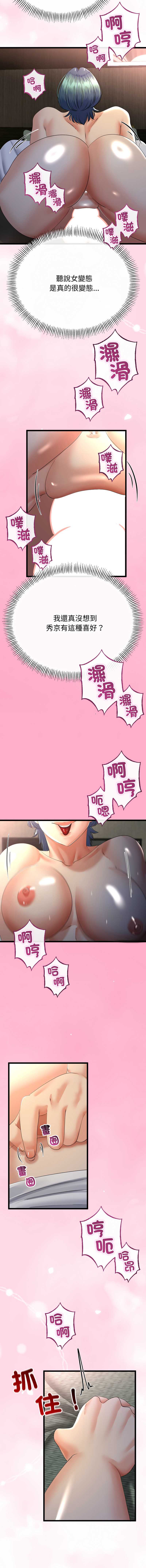 与初恋的意外同居