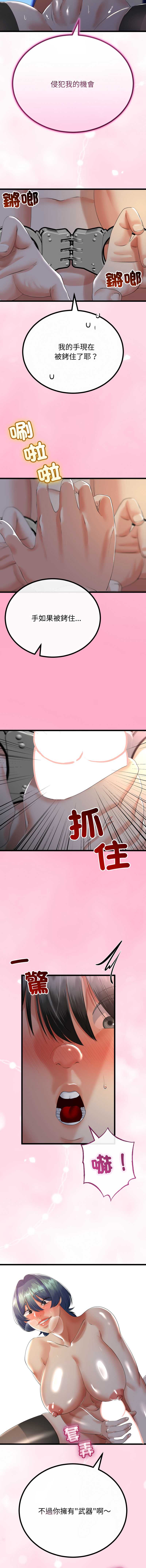 与初恋的意外同居