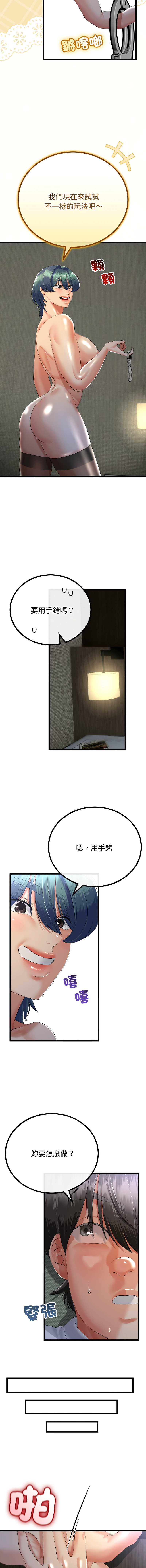 与初恋的意外同居