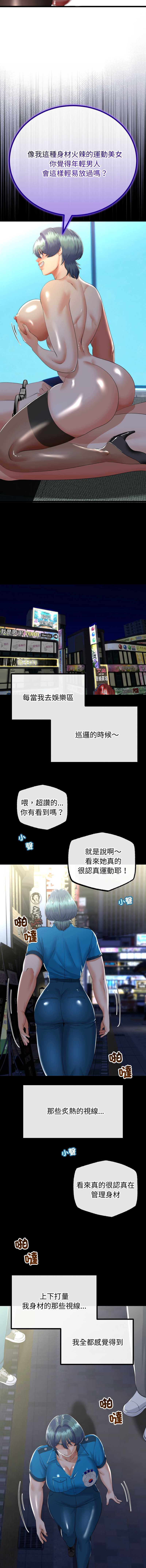 与初恋的意外同居