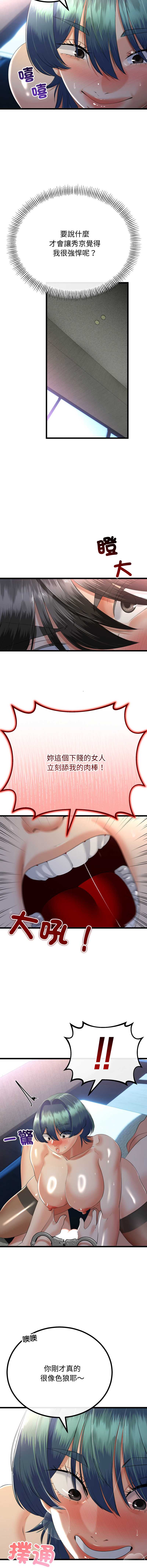 与初恋的意外同居