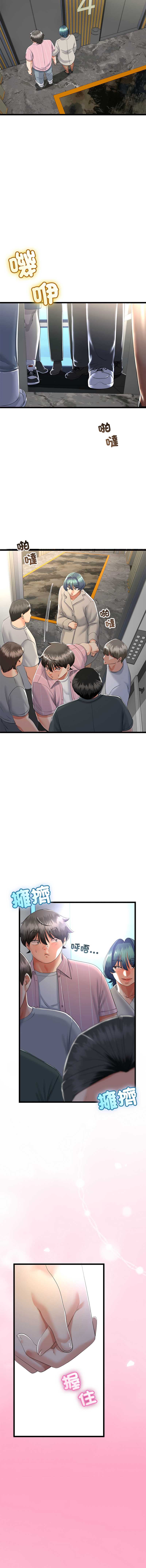 与初恋的意外同居