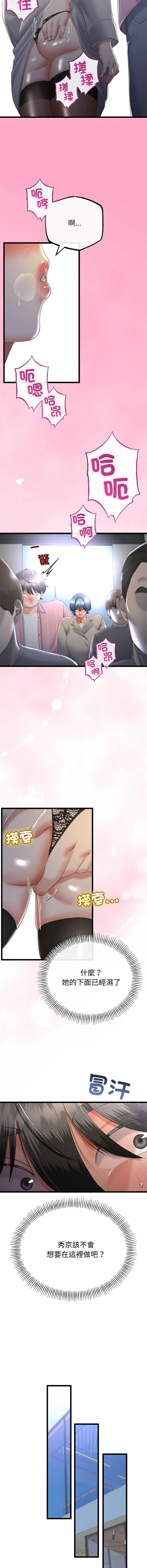 与初恋的意外同居