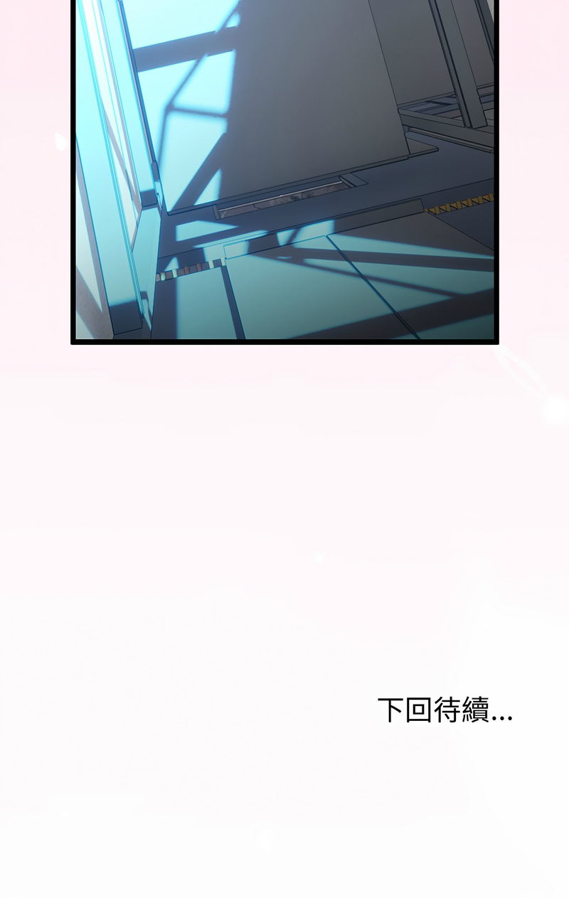与初恋的意外同居