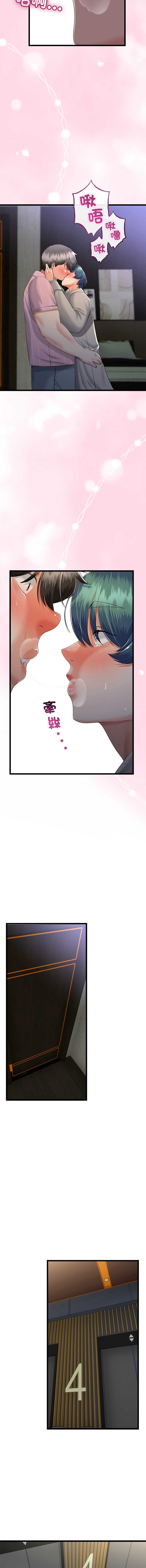 与初恋的意外同居