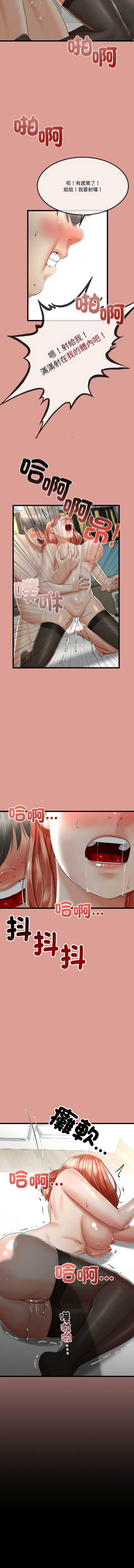 与初恋的意外同居