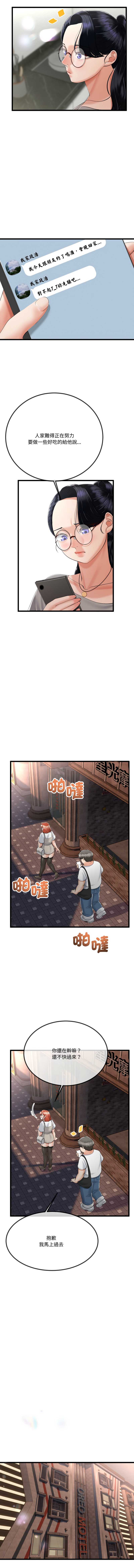 与初恋的意外同居