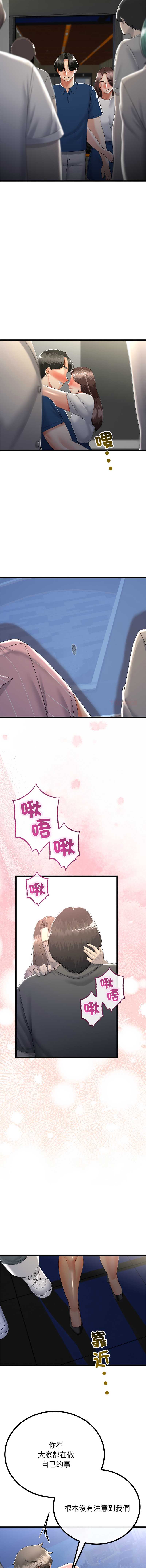 与初恋的意外同居