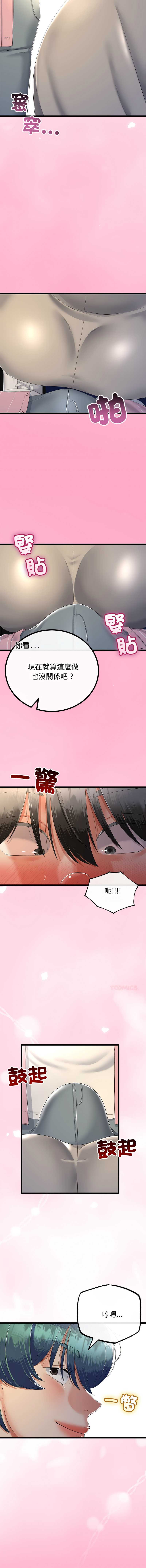 与初恋的意外同居