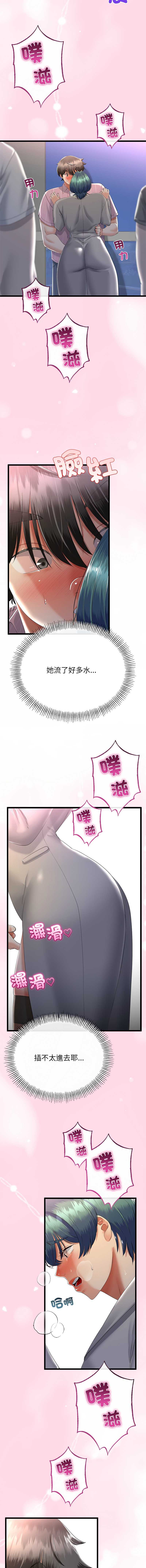 与初恋的意外同居