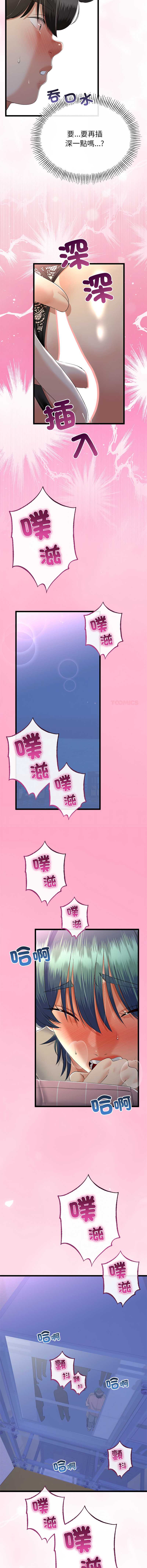 与初恋的意外同居