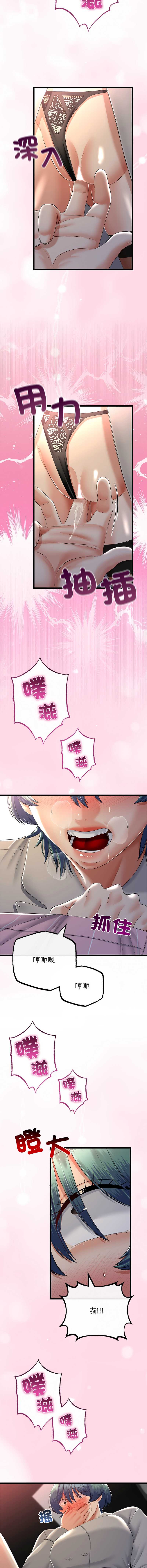 与初恋的意外同居