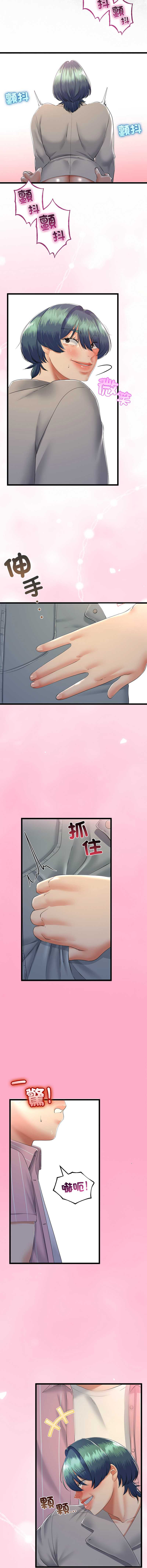 与初恋的意外同居